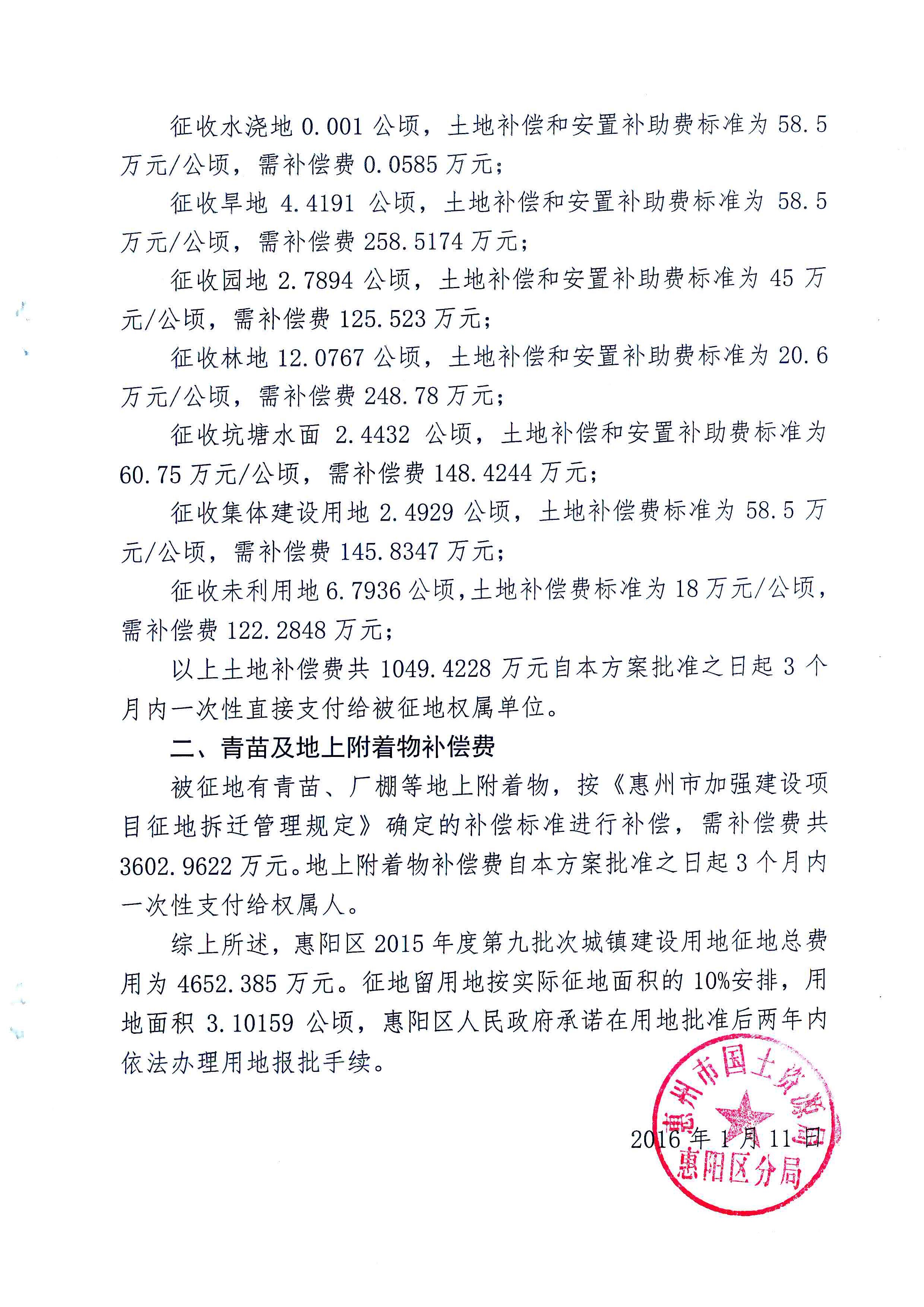 2265284_頁面_2.jpg