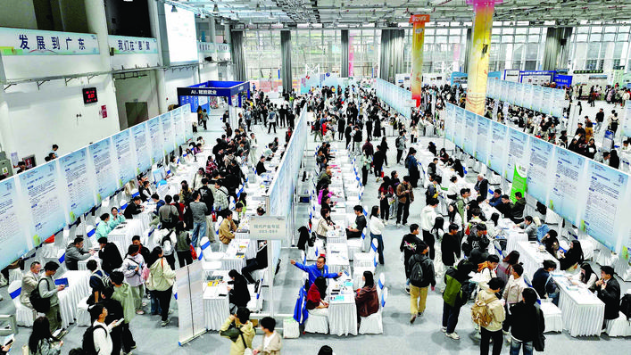 200家單位攜5000余崗位攬才