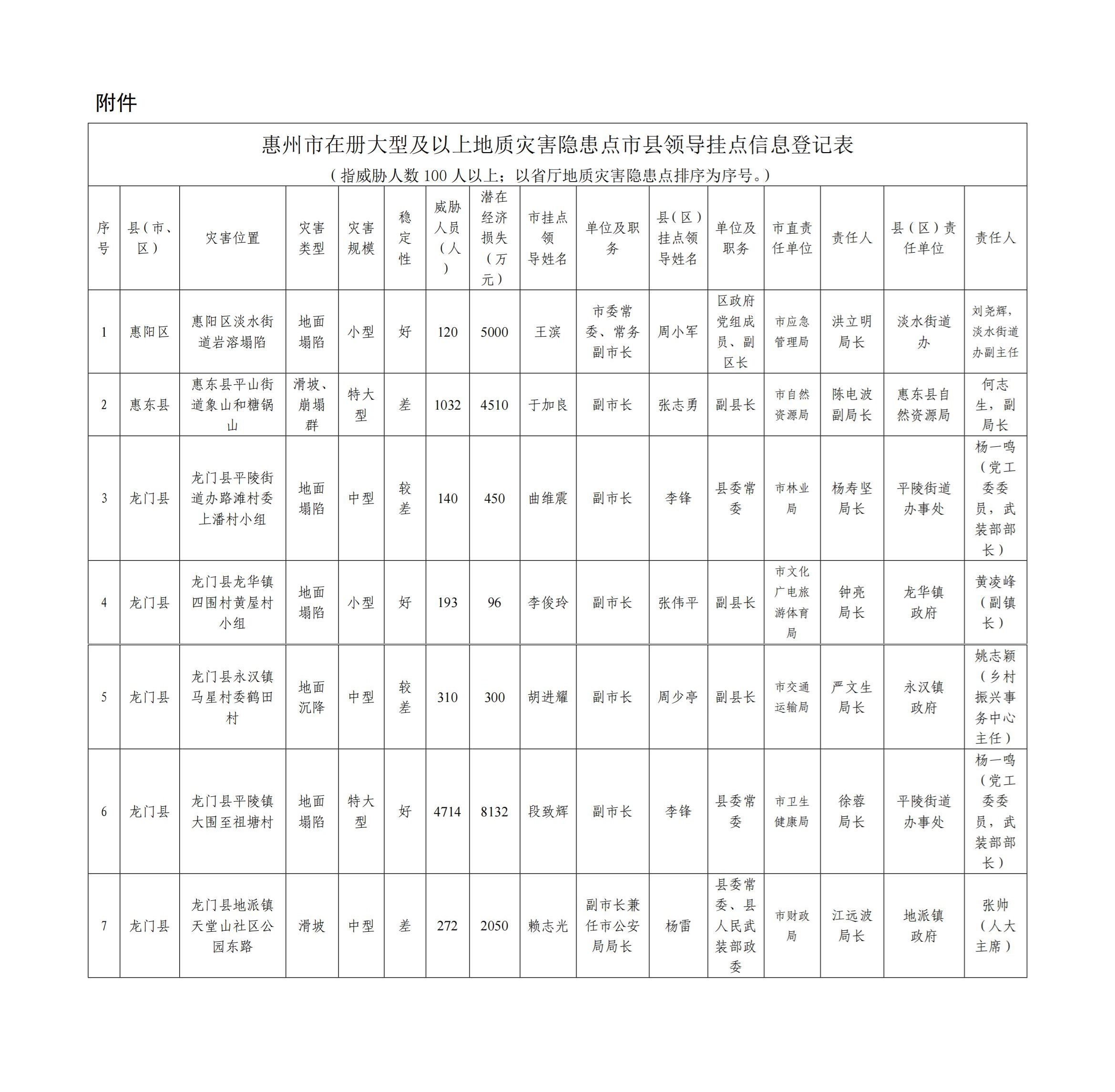 光影魔術(shù)手拼圖.png
