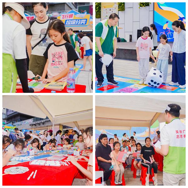 2025年8月15日第三個“全國生態(tài)日”在江北期湖塘社區(qū)華貿(mào)天地下沉廣場惠州市生態(tài)環(huán)境局、廣東省惠州生態(tài)環(huán)境監(jiān)測站共同舉辦“美麗社區(qū) 我行動”志愿服務活動3。_副本.jpg