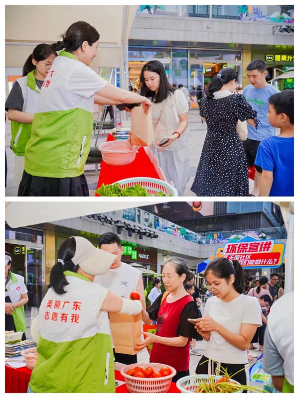 2025年8月15日第三個“全國生態(tài)日”在江北期湖塘社區(qū)華貿(mào)天地下沉廣場惠州市生態(tài)環(huán)境局、廣東省惠州生態(tài)環(huán)境監(jiān)測站共同舉辦“美麗社區(qū) 我行動”志愿服務活動3。_副本_副本.jpg