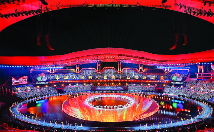 第十五屆全國運動會在廣東廣州隆重開幕