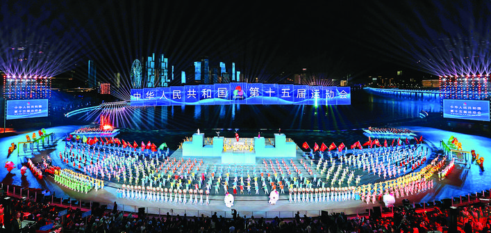 第十五屆全國運動會在深圳閉幕