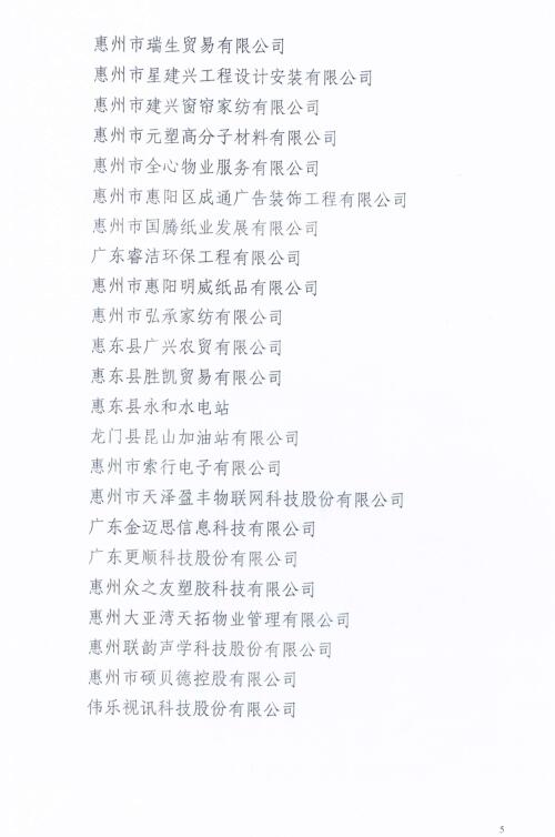 C:UsersAdministratorDesktop42－5.jpg