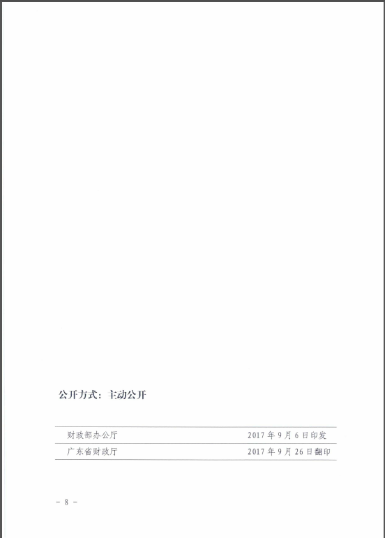 8.png