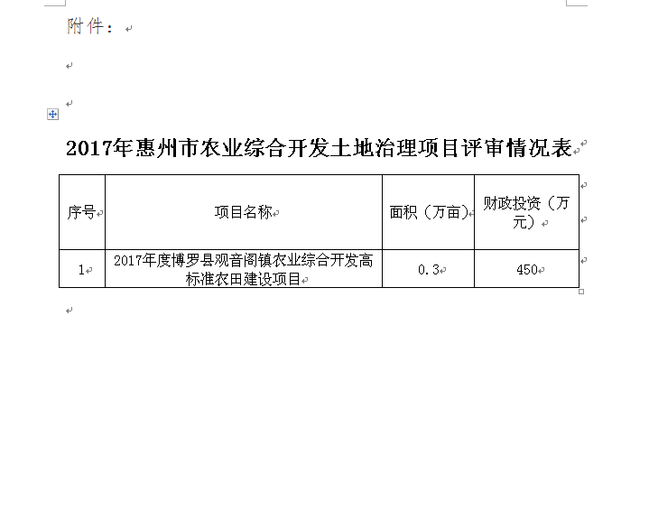 QQ圖片20180329090655.png