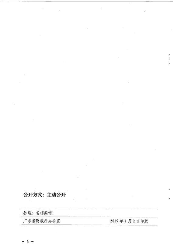 6.png