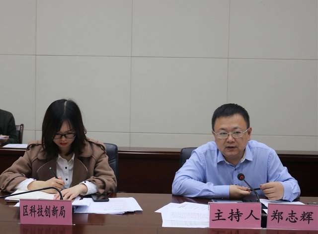 20190319仲愷火炬推進會圖2(Copy).jpg